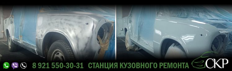 Восстановление кузова ВАЗ 2101 в СПб в автосервисе СКР.